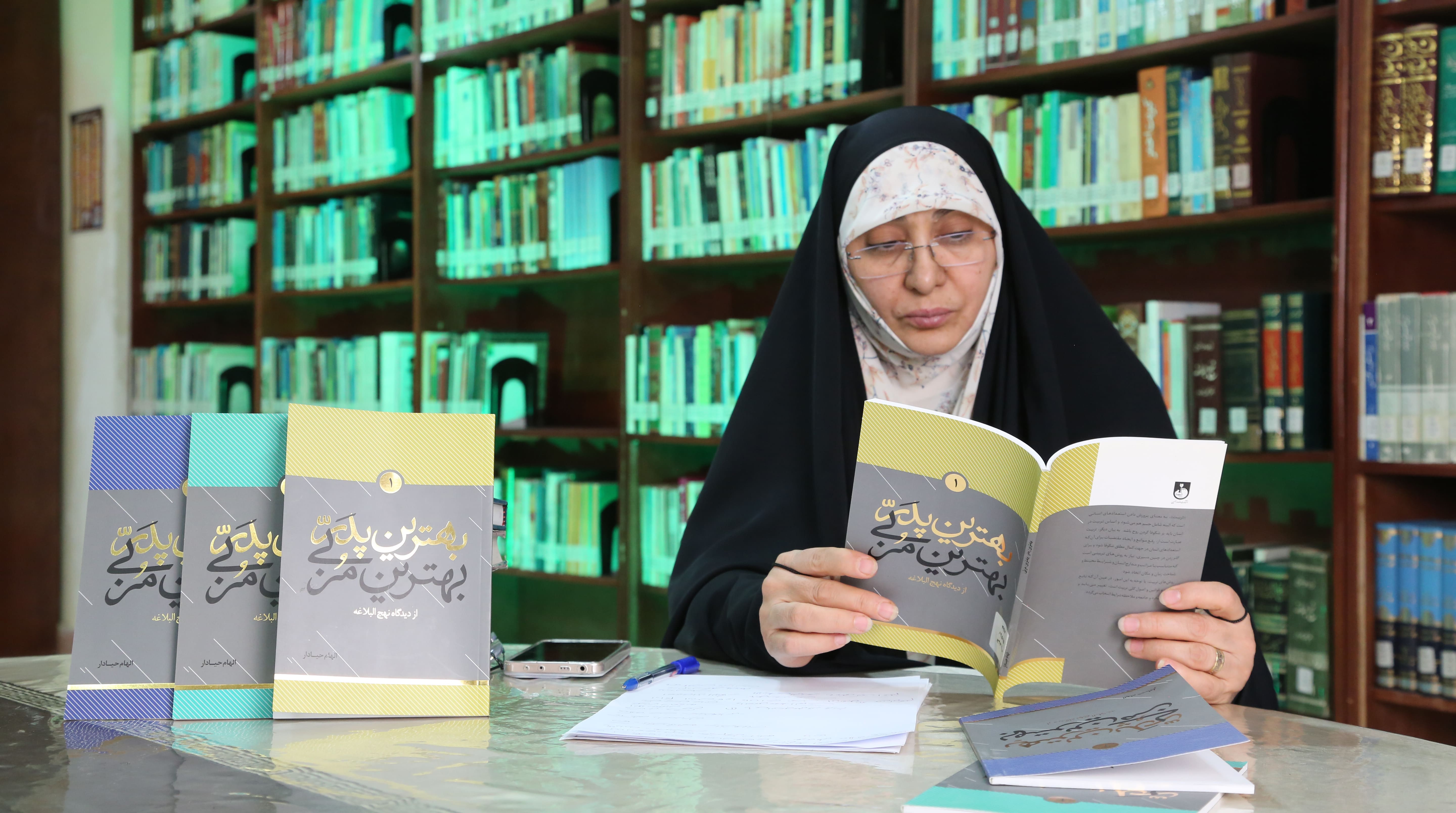 الهام حیادار