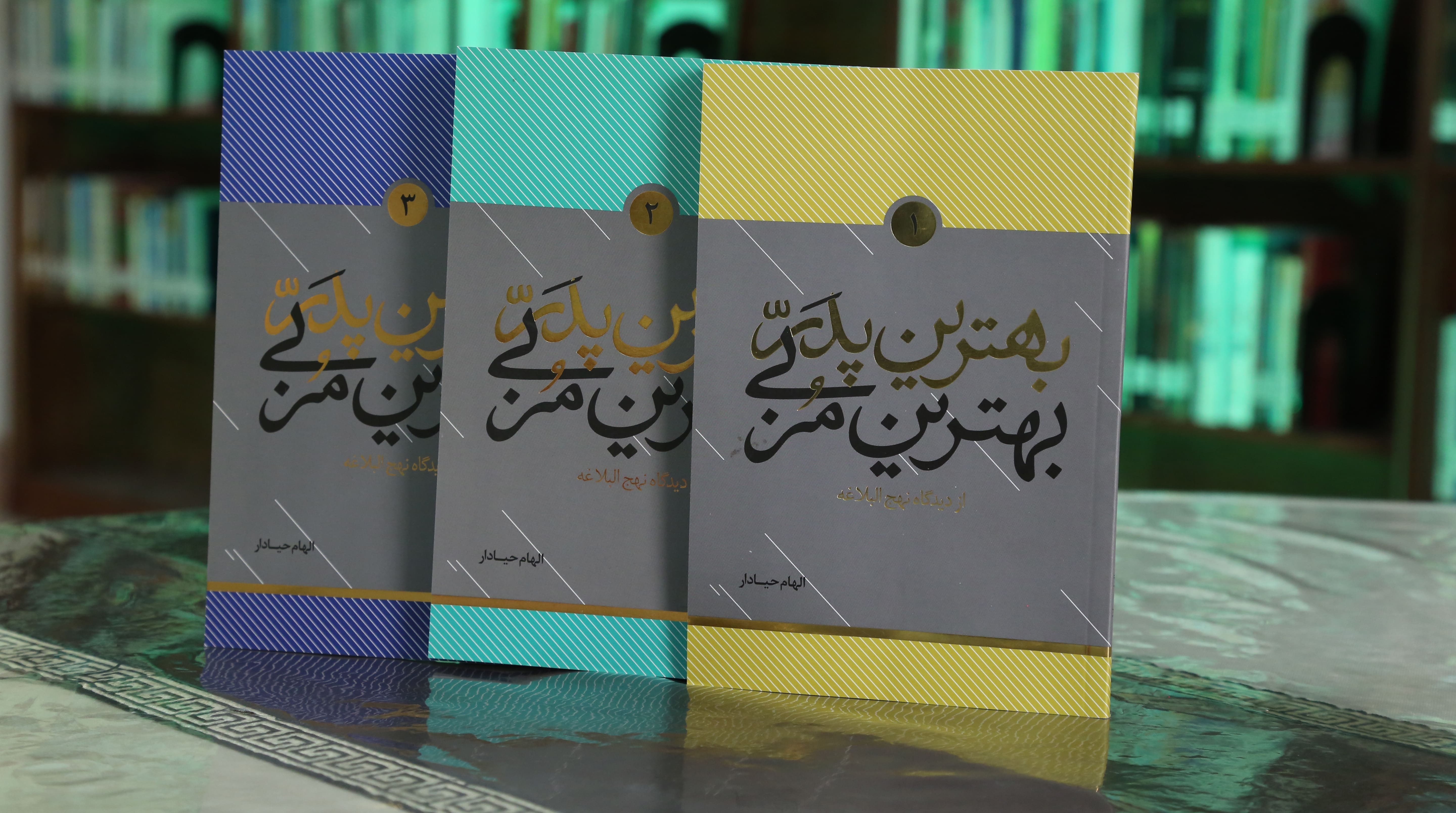تصویر کتاب