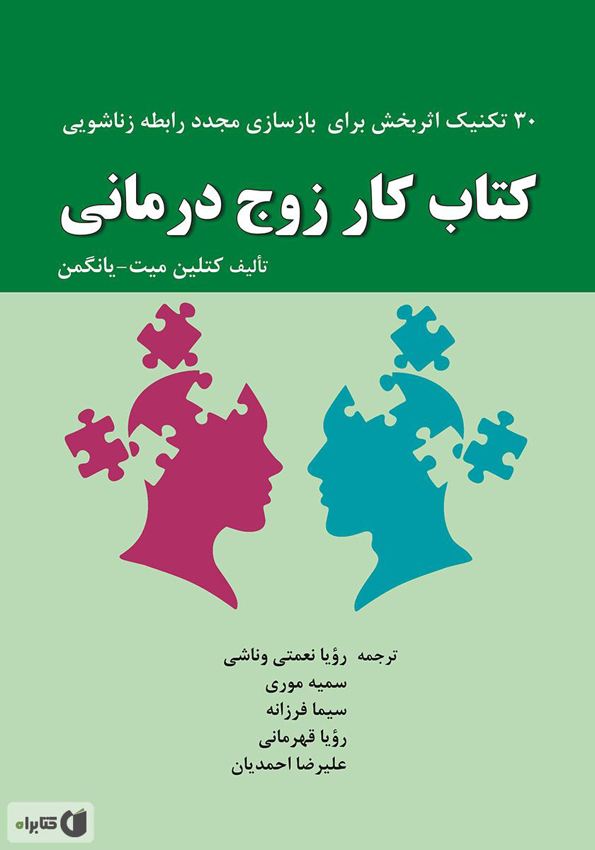 قدرت انضباط شخصی